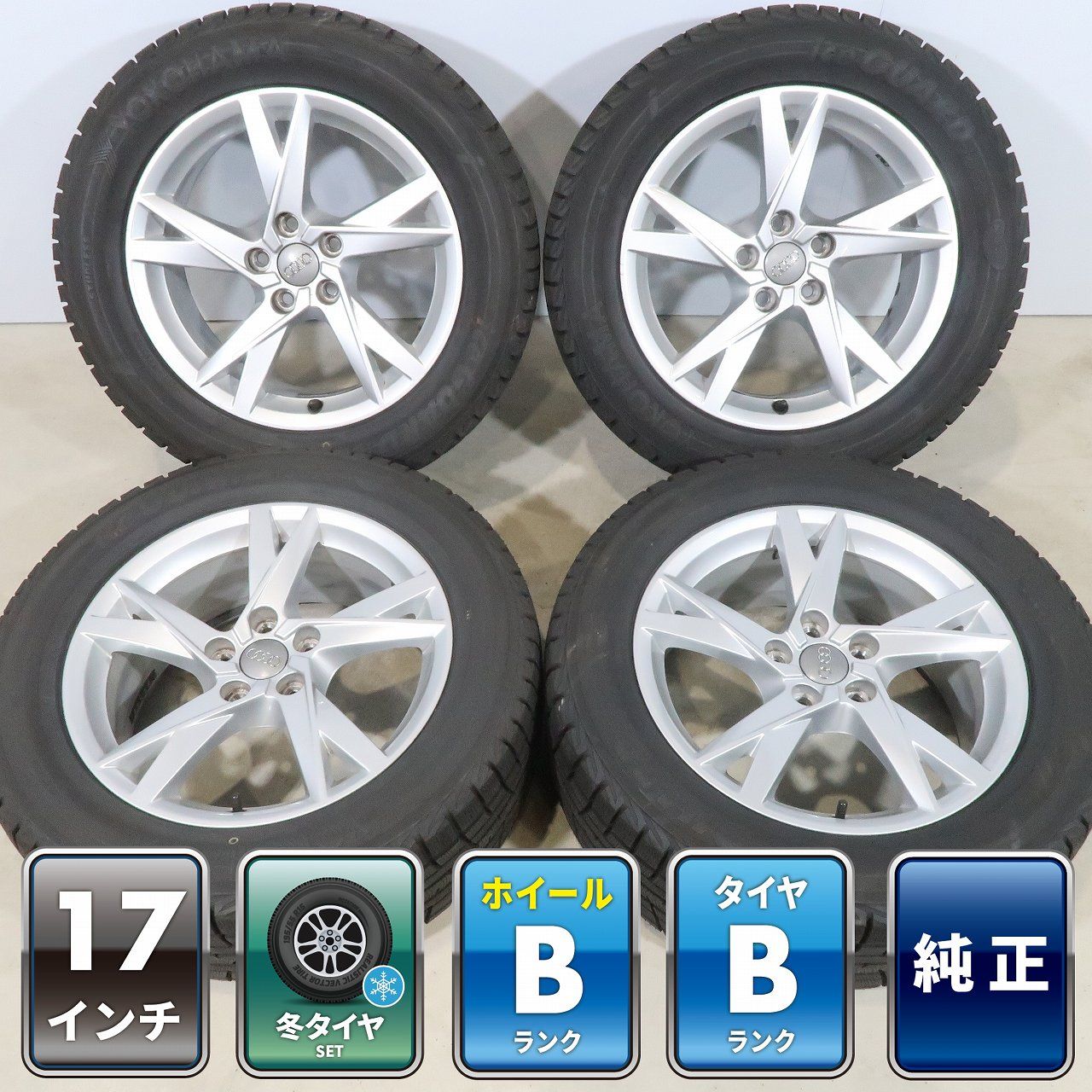 4本 アウディ Q3 純正 17インチ ホイール 7J +43 5H PCD112 スタッドレス ヨコハマ アイスガード IG52C 2025年 235/55R17 Audi 8U0601025