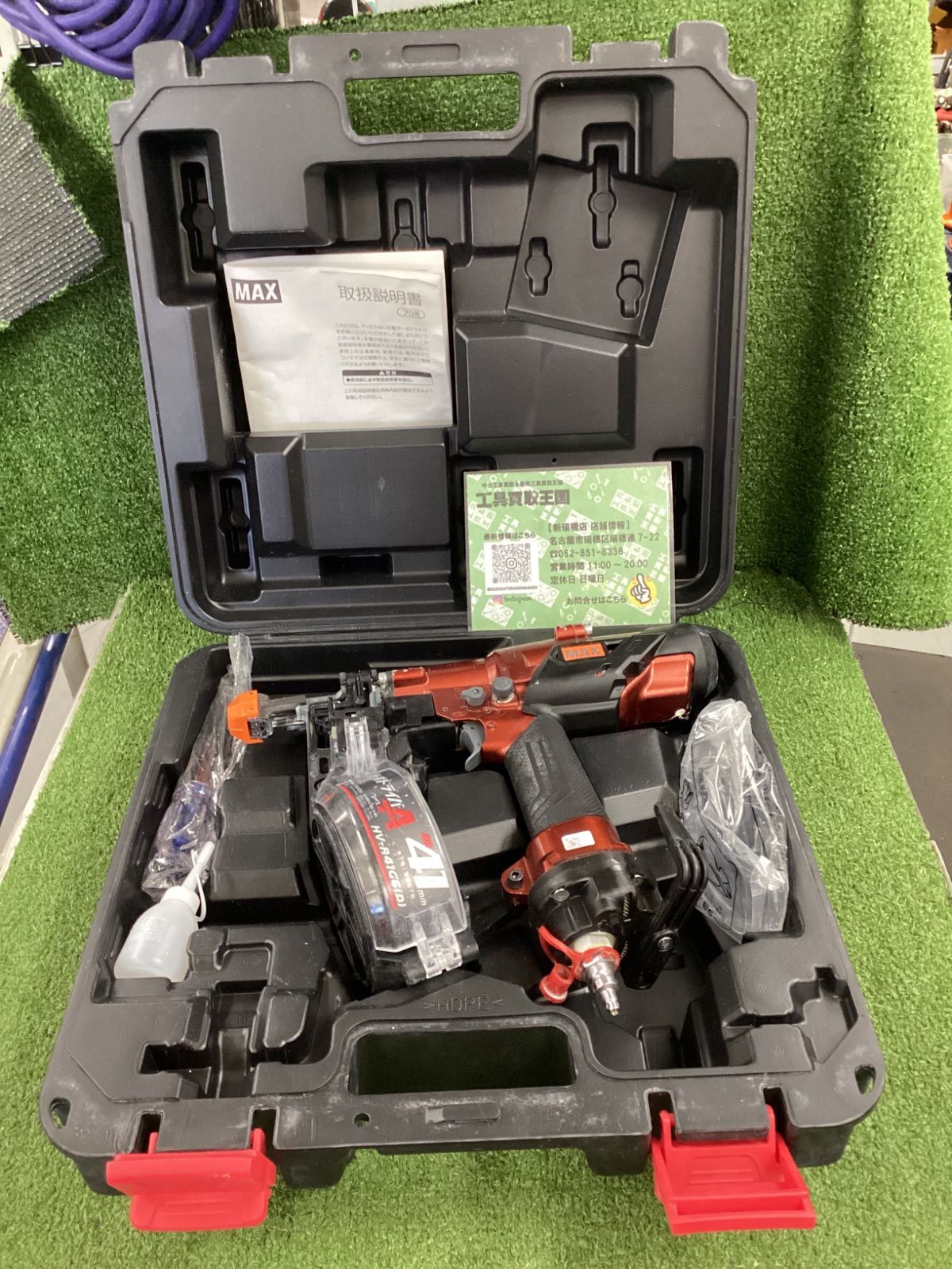 【中古B】マックス 高圧ターボドライバ エース HV-R41G6(D)-R マイスターレッド