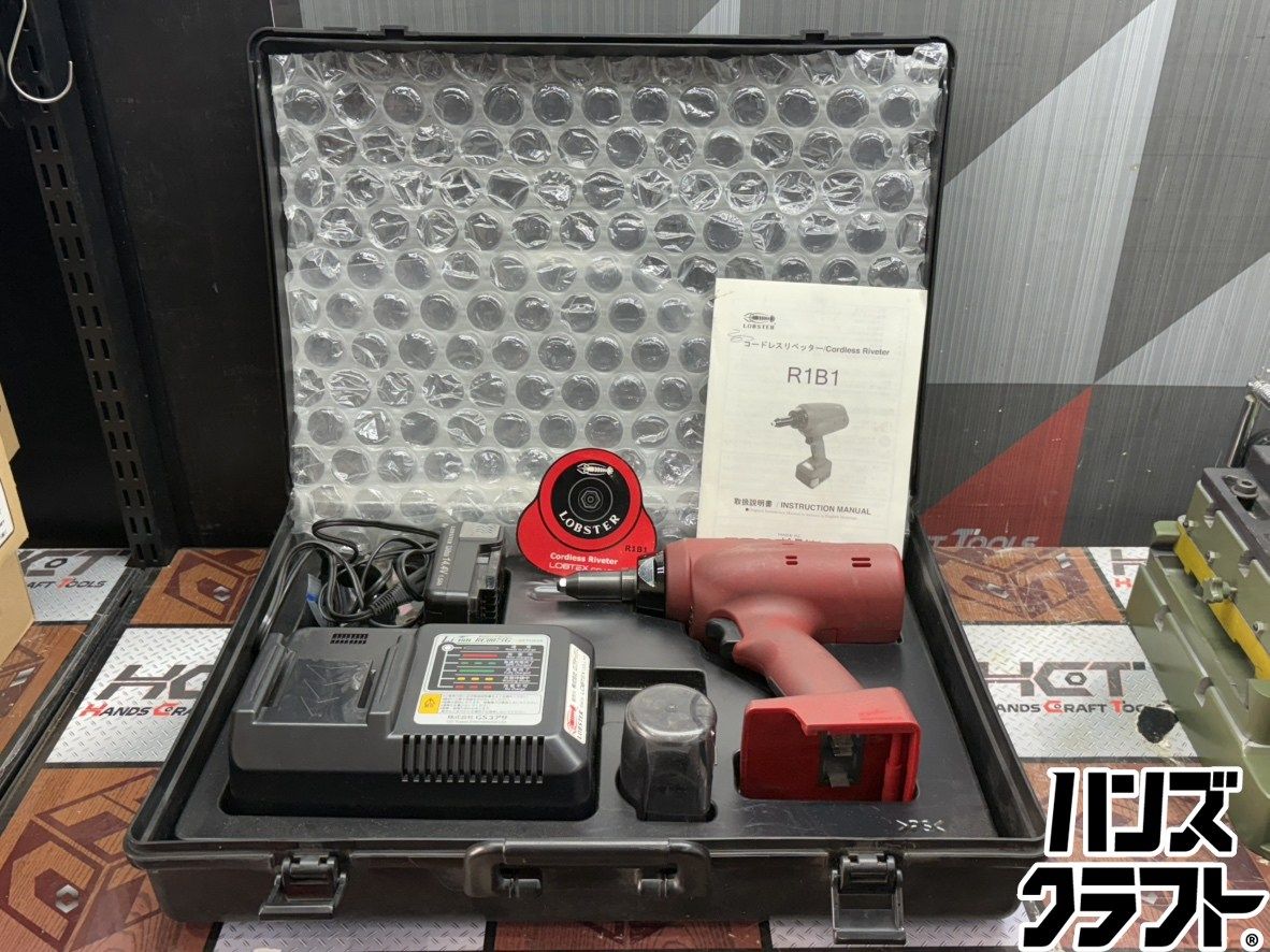 〇【送料無料】【中古】ロブスター LOBSTER R1B1 コードレスリベッター バッテリ×1・充電器付き【ハンズクラフト佐賀】 17,020円