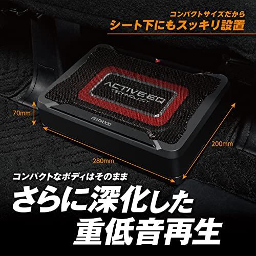 ケンウッド(KENWOOD) チューンアップ・サブウーハー KSC-SW12EQt