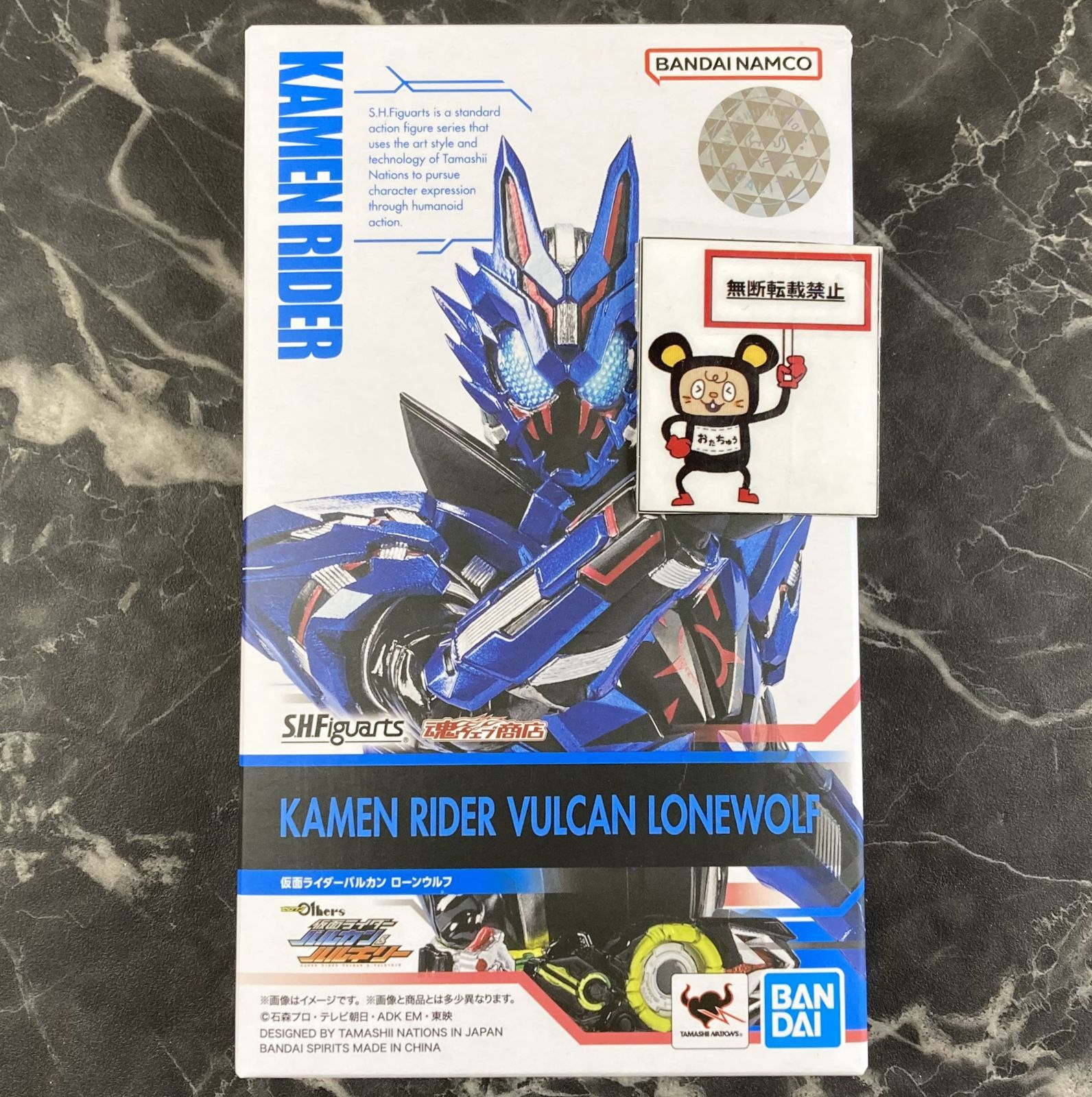 29. 【店舗併売品】 S.H.Figuarts ゼロワン Others 仮面ライダーバルカン＆バルキリー 仮面ライダーバルカン ローンウルフ 魂ウェブ商店限定 ※未開封品 ※箱ダメージ有