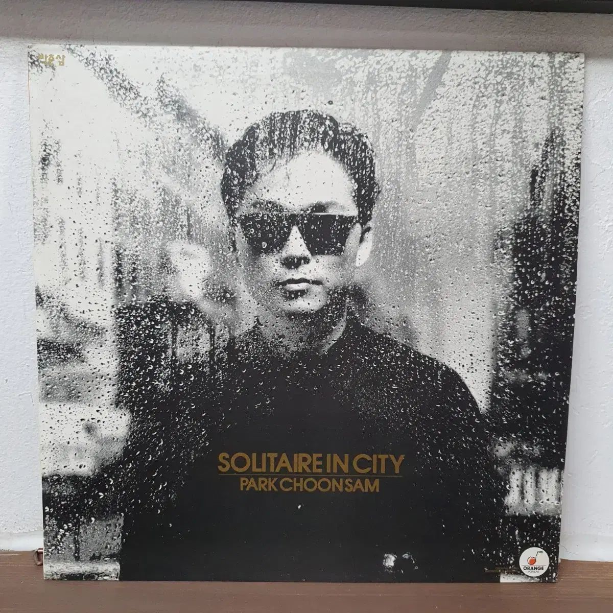 パク・チュンサム Solitaire In City LP 1992