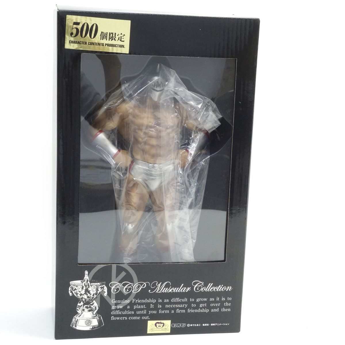 CCP Muscular Collection マスキュラーコレクション Vol.73 キン肉マン