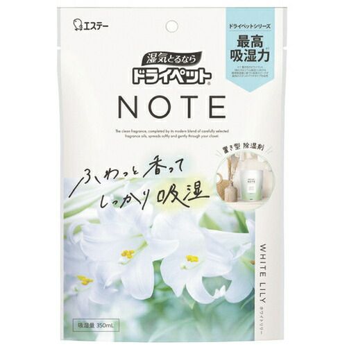 ドライペットNOTE置き型ホワイトリリー12個【エステー】