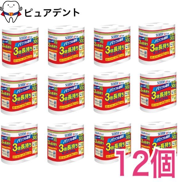 日本製紙 クレシア スコッティファイン 3倍巻 キッチンタオル 150カット 2ロール入×12個セット