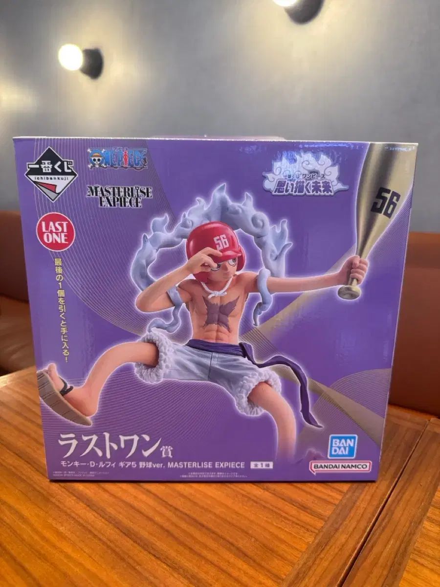 最新作，2025 未開封/送料込み ONE PIECE 一番くじ 想像する未来 ラスト