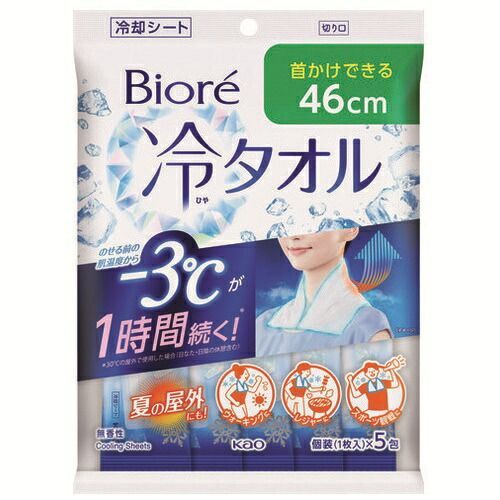 ビオレ冷タオル 無香性 5枚入×24P【花王】