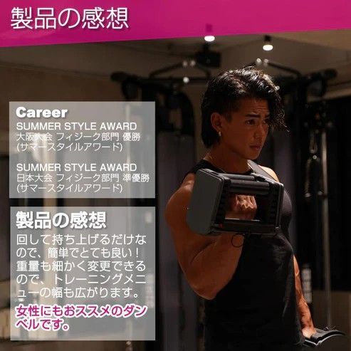 #2391 ダンベル ブロック 26kg 2個セット 24段階調整 ※一部地域離島別途配送料有