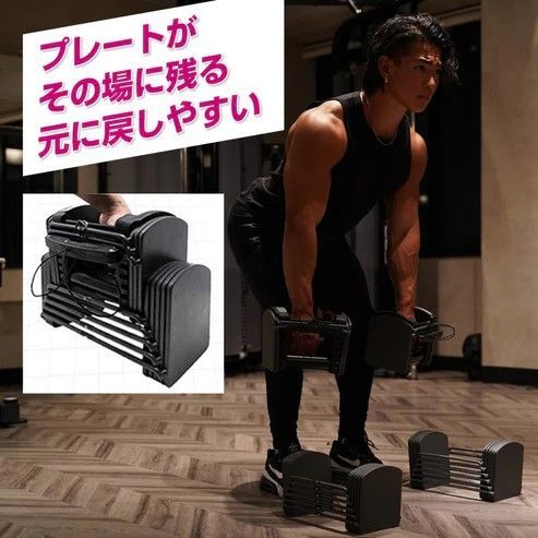 #2391 ダンベル ブロック 26kg 2個セット 24段階調整 ※一部地域離島別途配送料有