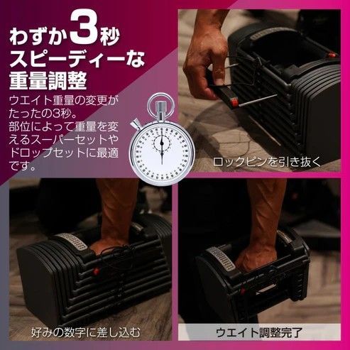 #2391 ダンベル ブロック 26kg 2個セット 24段階調整 ※一部地域離島別途配送料有