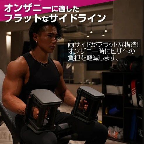 #2391 ダンベル ブロック 26kg 2個セット 24段階調整 ※一部地域離島別途配送料有