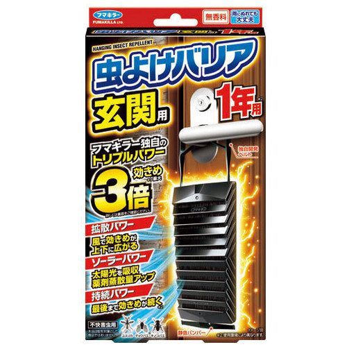虫よけバリア 玄関用 1年用×6個【フマキラー】