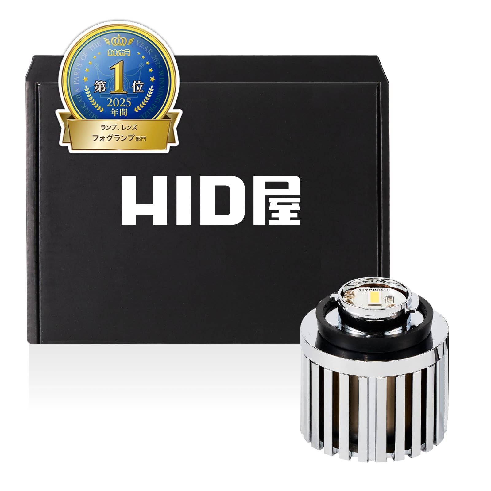 HID屋 LW5B タイプA LED バックランプ 1灯 3000lm 明るくてバックカメラの視界良好 保安基準 爆光 車検対応