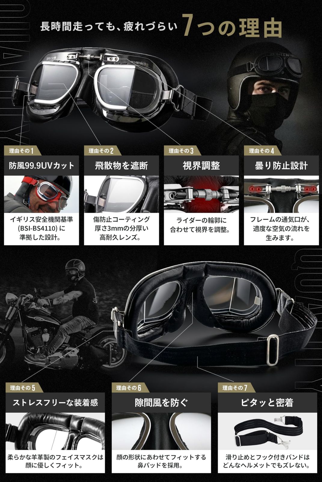 デッドストック未使用 HALCYON ハルシオン ゴーグル カフェレーサー