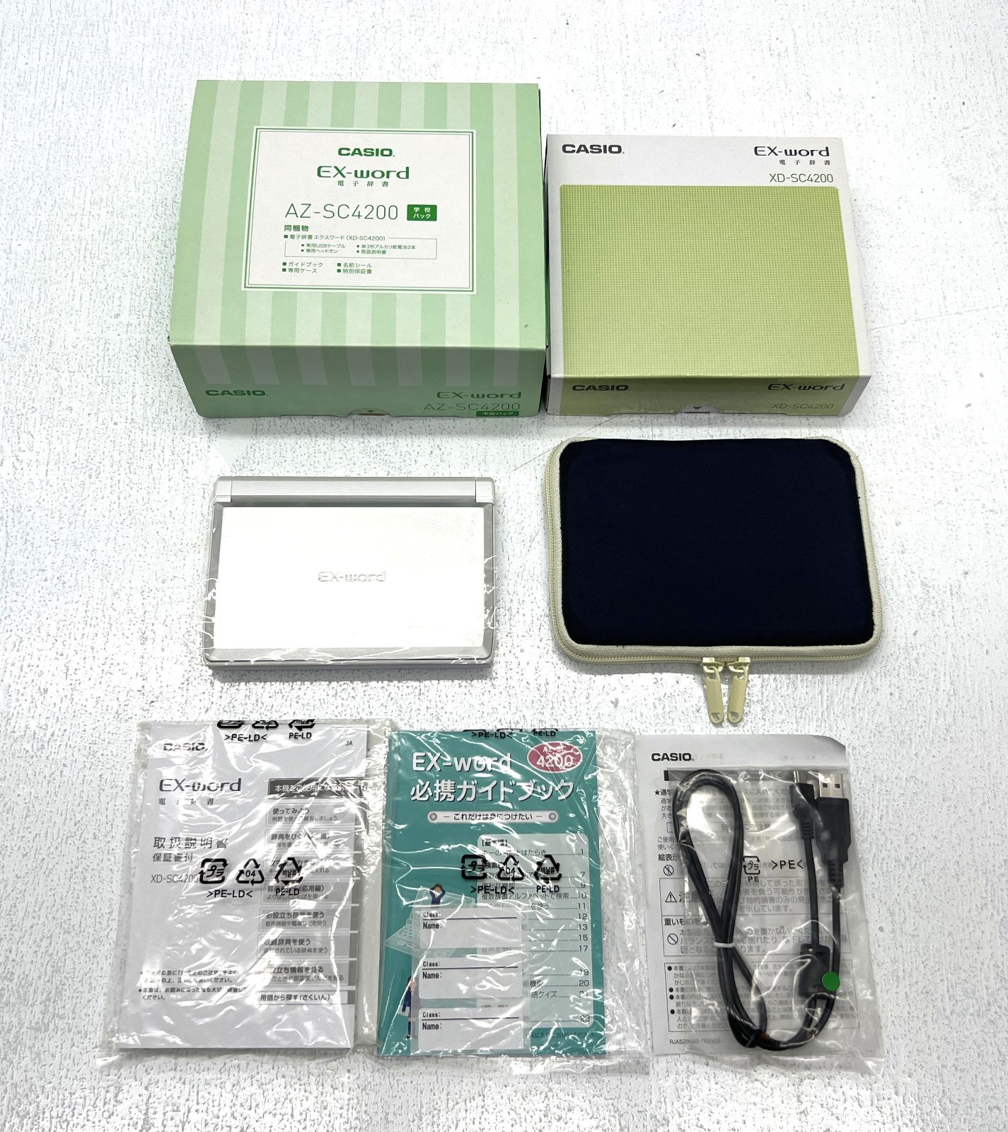[盛岡66-0011] CASIO電子辞書 高校生 学校用 ex word AZ-SC4200【中古/60】