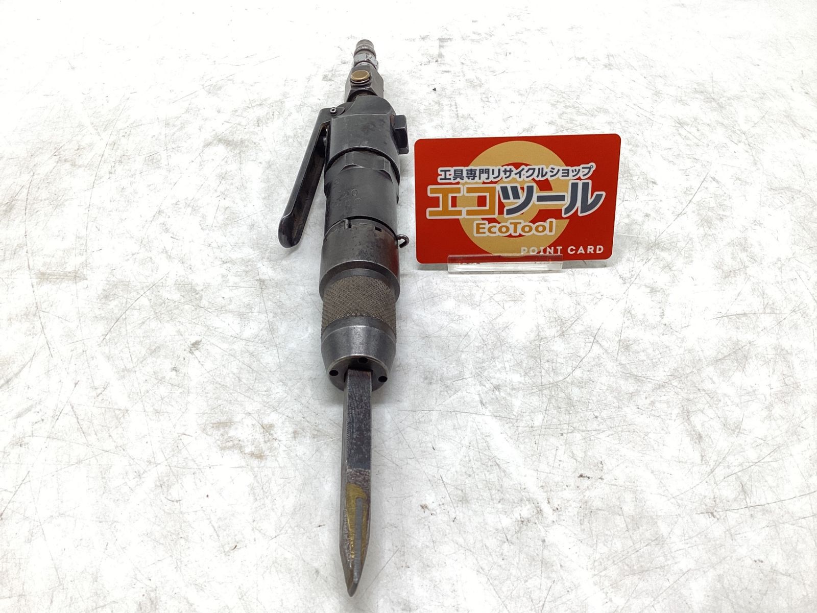 中古品】不二空機 FCH20 ☆Fuji/ エアフラックスチッパー FCH-20 