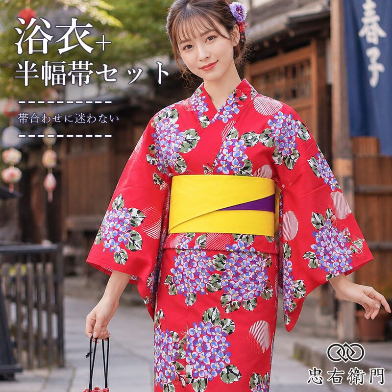 浴衣 セット レディース 浴衣＋半幅帯 2点セット赤 アジサイ 丸柄 ポップ 身丈161.5cm 裄丈63cm 夏祭り 花火大会 お出かけ Mサイズ相当 女性用 即日発送