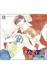 【中古】「非常に良い」［CD］LYNX CD COLLECTION よくある話。 5/19(火)19:00- 「オンラインショップ限定」オールジャンル・中古BOX