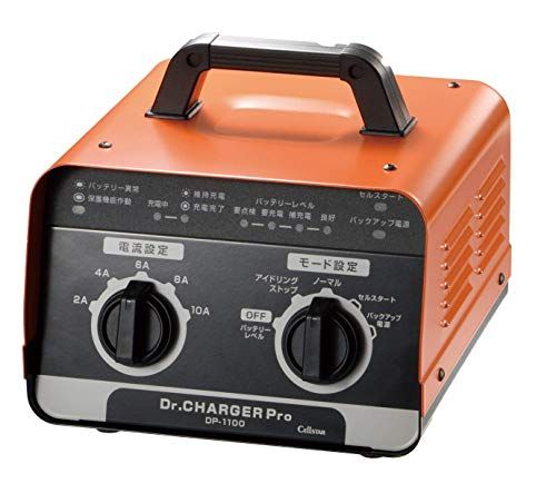 セルスター Dr.CHARGER Pro バッテリー充電器 DP-1100 CELLSTAR(沖縄・離島の方発送不可）) 31b810a5