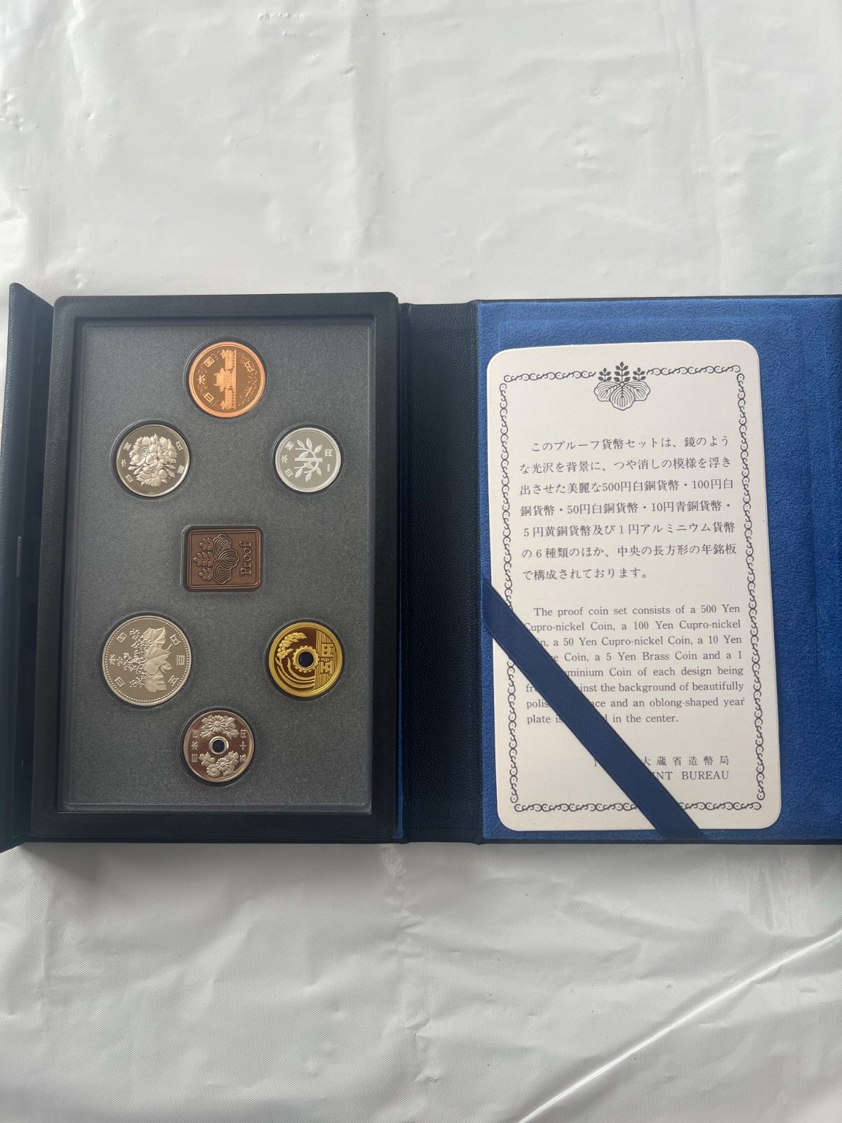 コインおまとめ10セット