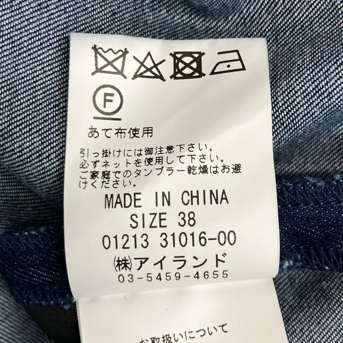 グレースコンチネンタル ワンピース サイズ38 M レディース美品