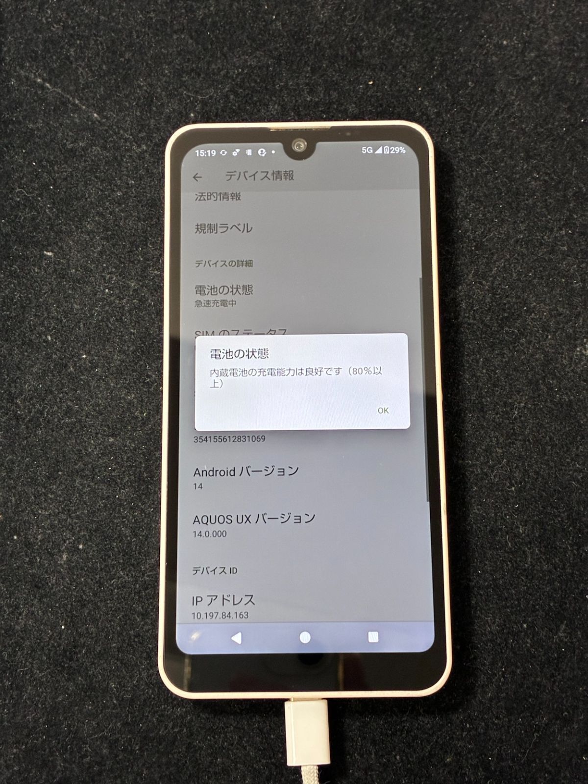 AQUOS Wish2 SH-51C ホワイト docomo - メルカリ