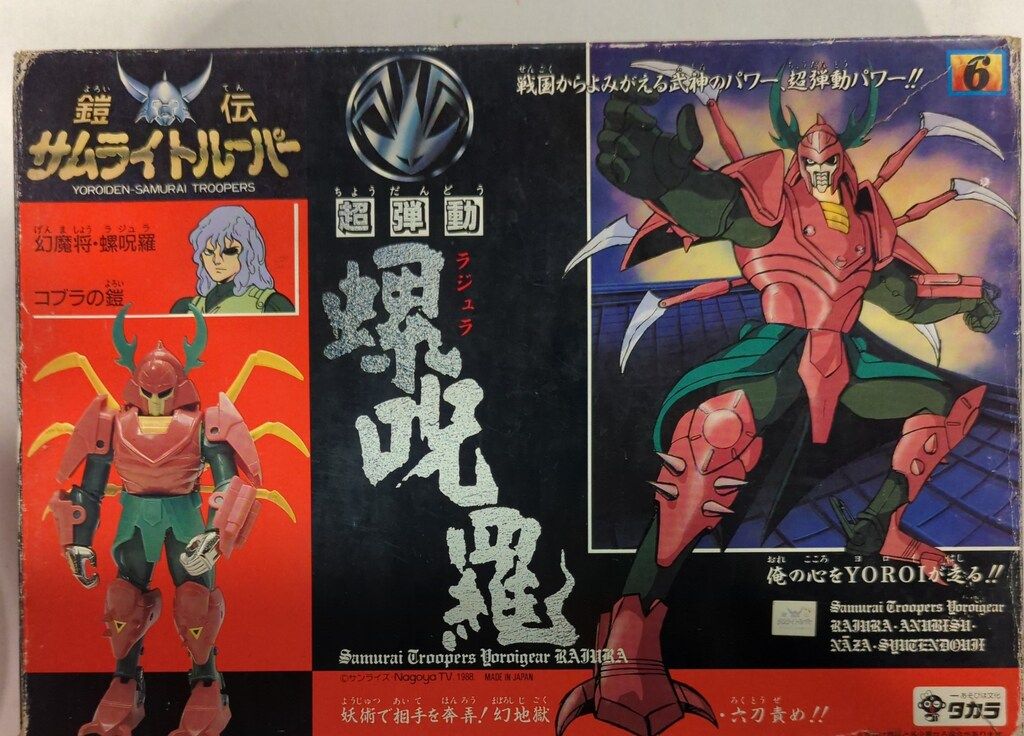 魔男のイチ 複製ミニ色紙 ジャンプフェスタ 2025&2026応募者全員サービス