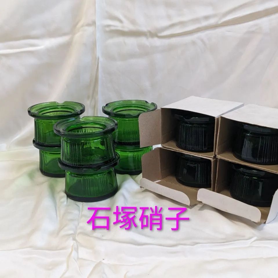 石塚硝子　灰皿10個セット　グリーン