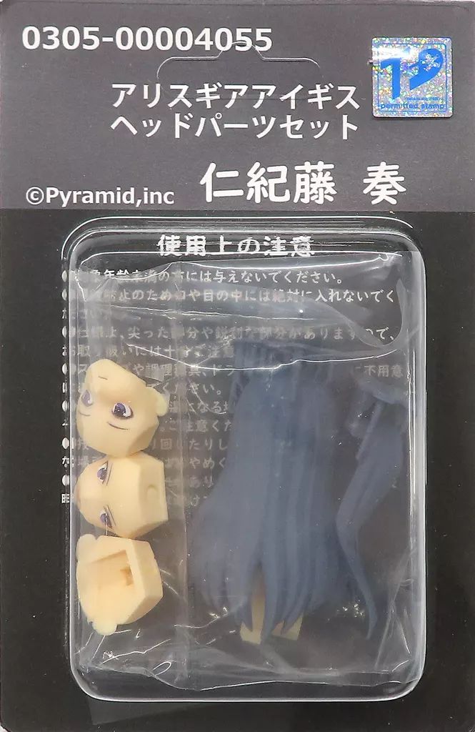 【中古】プラモデル アリス・ギア・アイギス ヘッドパーツセット 仁紀藤 奏 「アリス・ギア・アイギス」 ディティールアップパーツ(カラーレジンキャストキット) [0305-00004055]