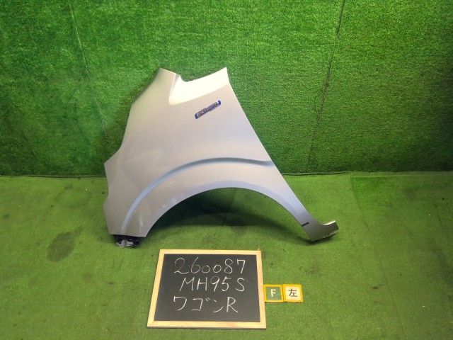 ワゴンＲ 左Ｆフェンダー 5AA-MH95S 57711-63R10 ZVC 自社品番260087 中古