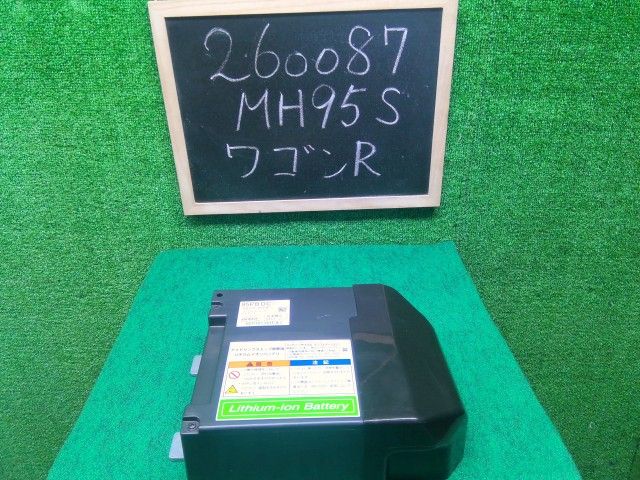 ワゴンＲ ＨＶ・ＥＶ・ＦＣＶバッテリー 5AA-MH95S 96510-85PV7 ZVC 自社品番260087 中古