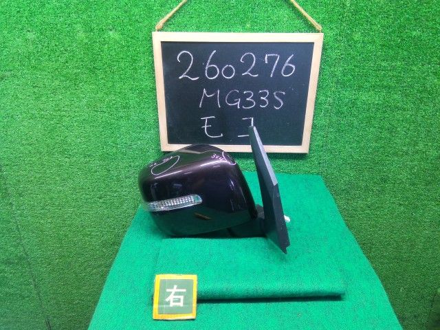 モコ 右サイドミラー DBA-MG33S 96301-4A13D ZSF 自社品番260276 中古