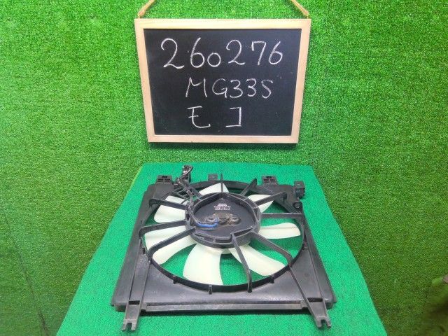モコ 電動ファン DBA-MG33S 21598-4A00E ZSF 自社品番260276 中古 4,964円