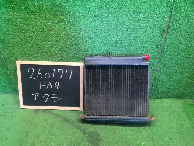 アクティ ラジエータ V-HA4 19010-PZ3-003 NH528 自社品番260177 中古
