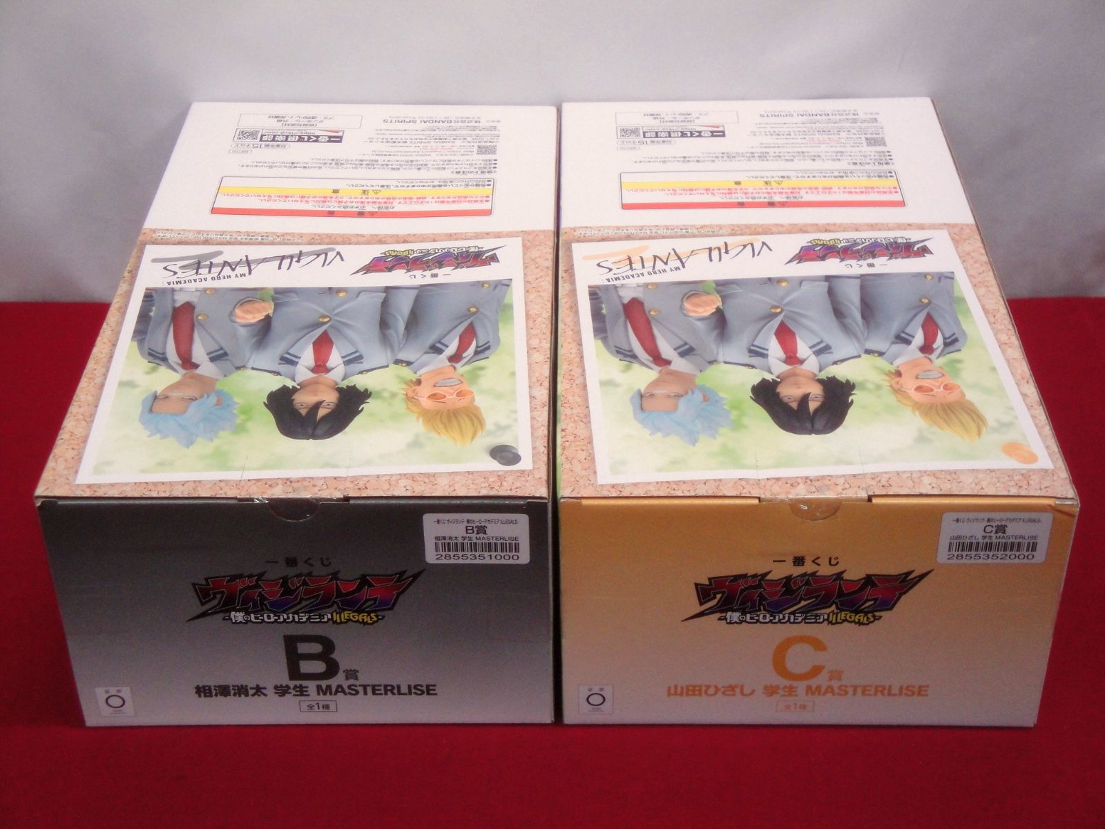 一番くじ ヴィジランテ ヒロアカ B賞 相澤消太 C賞 山田ひざし 下位賞セット 未開封品】一番くじ ヴィジランテ -僕のヒーローアカデミア ILLEGALS