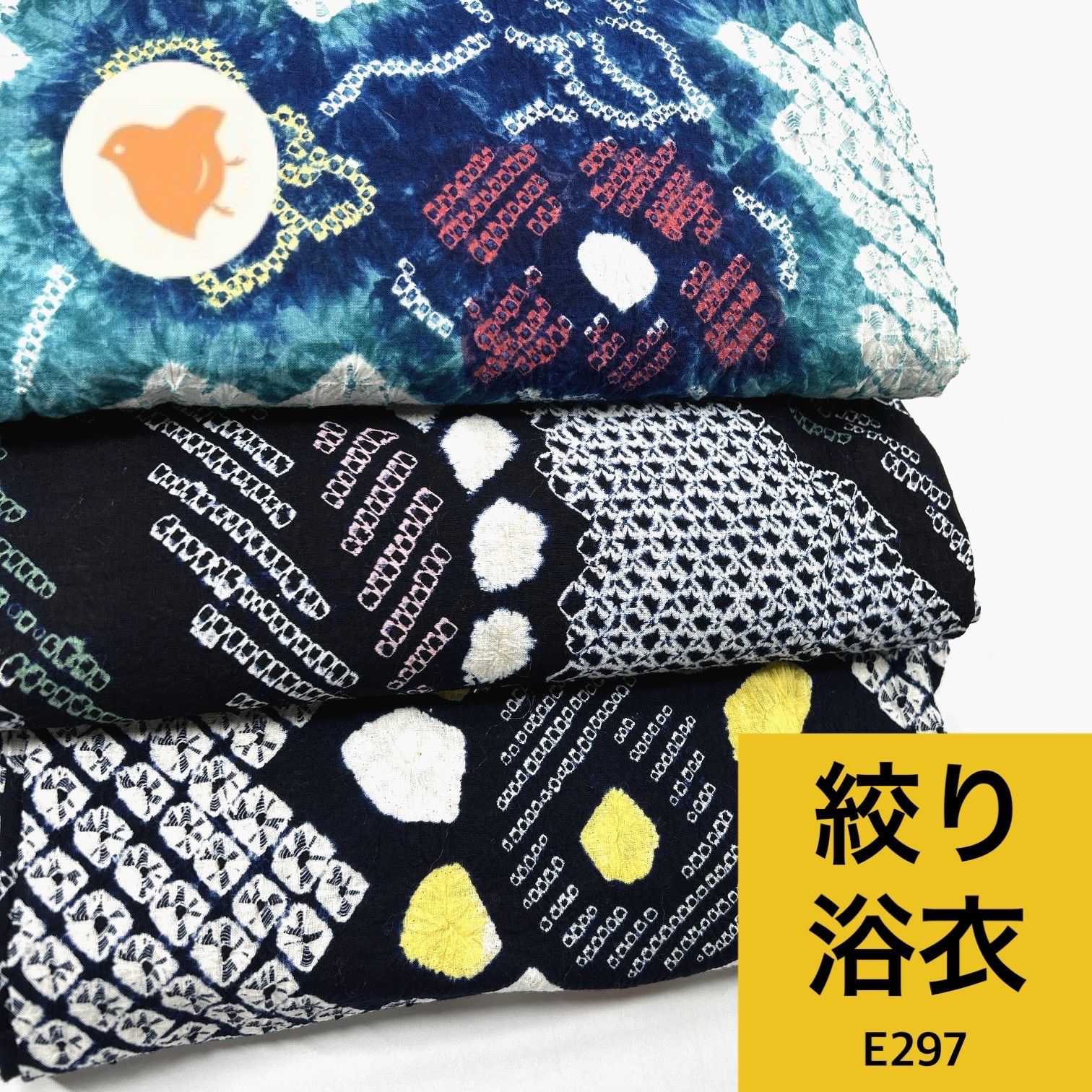 絞り 浴衣 3枚 綿 着物まとめ売り【E297】同梱購入歓迎 リメイク用 着付け練習用