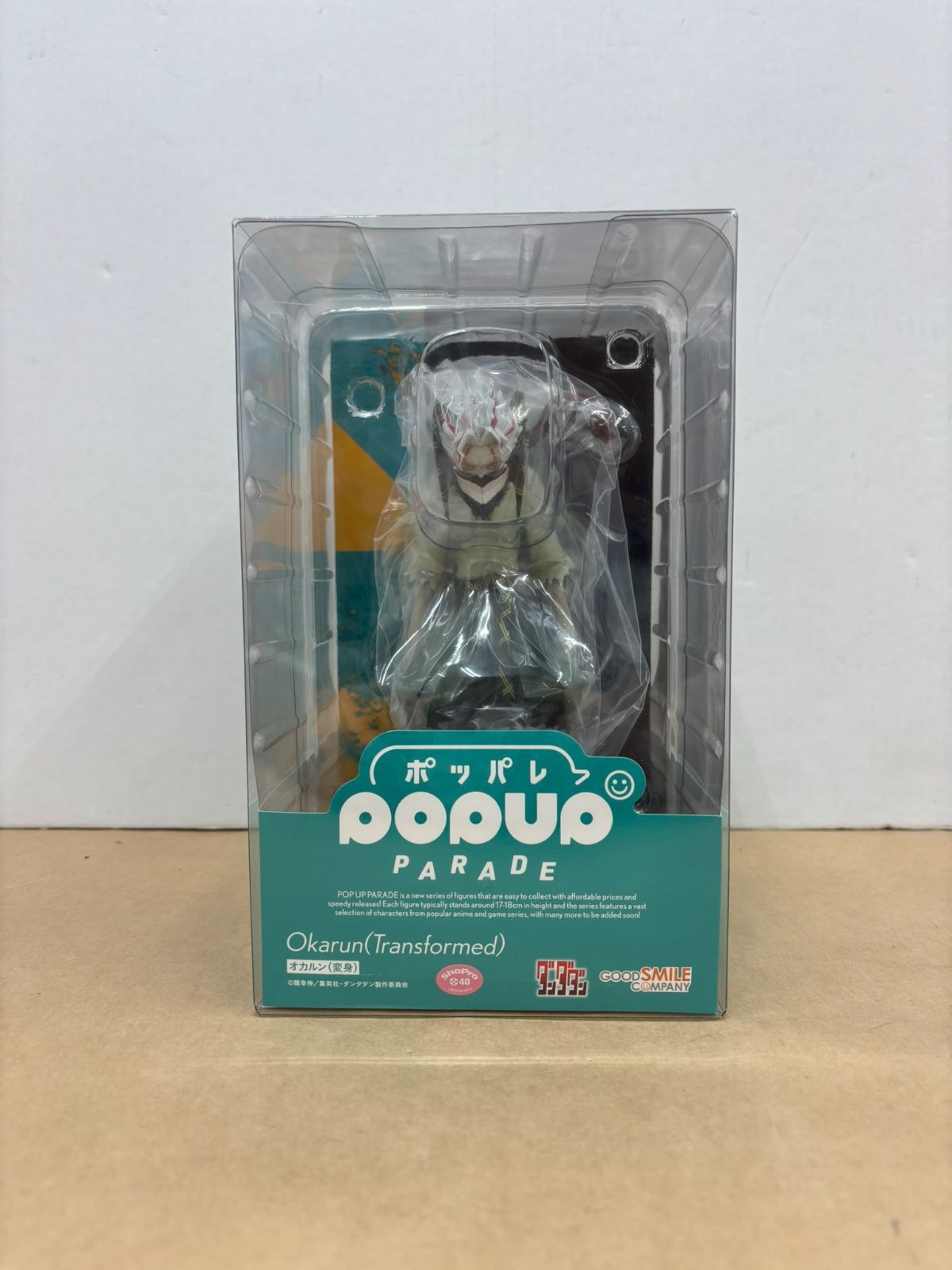 POPUP PARADE ダンダダン Okarun(Transformed)オカルン（変身）未開封