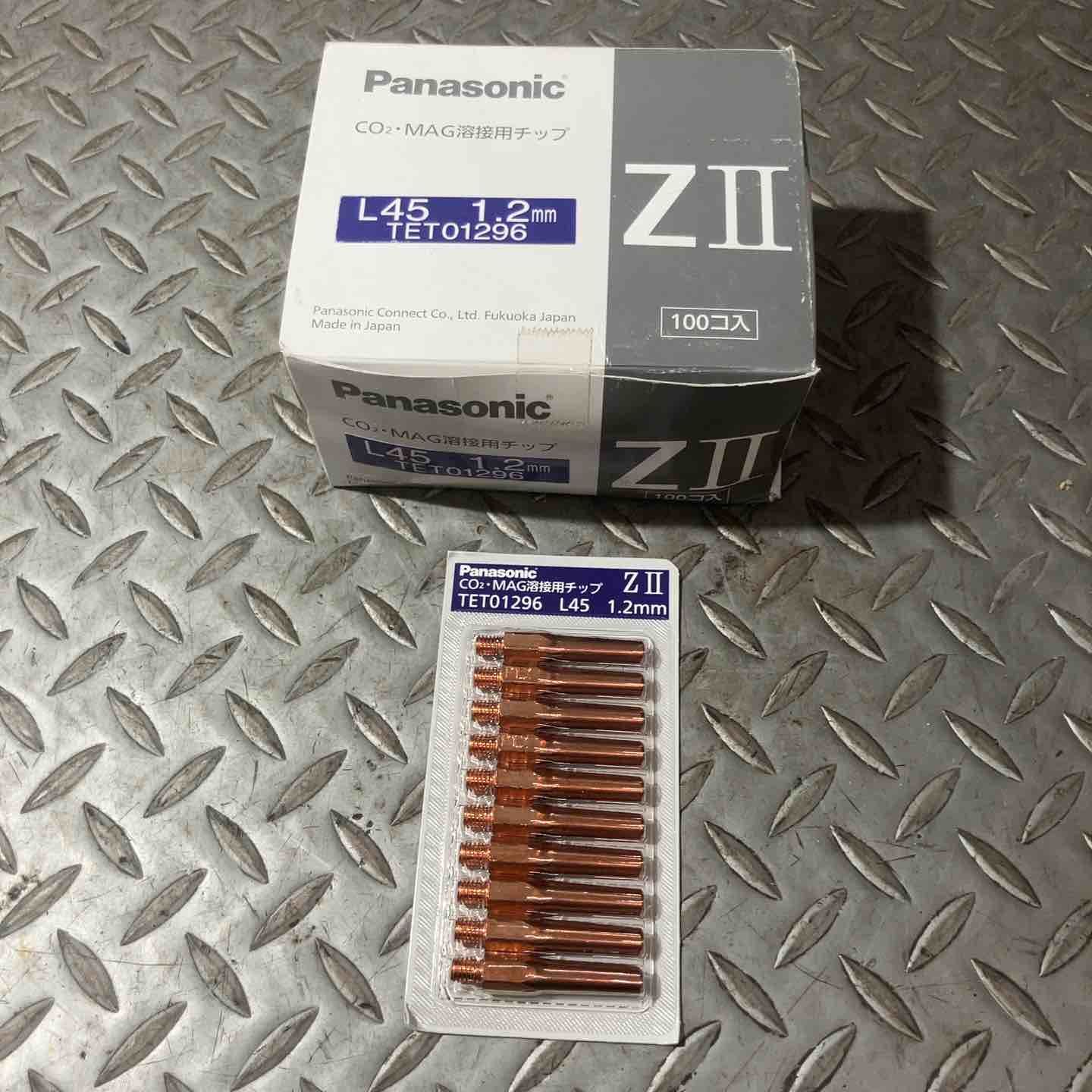Panasonic パナソニック CO2・MAG溶接用チップ L45 1.2mm TET01296 ZⅡ 100個入り【草加店】
