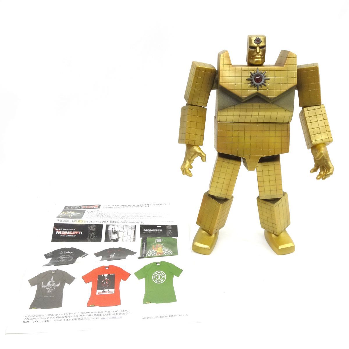 フィギュア CCP Muscular Collection Vol.76 キン肉マン サンシャイン フィギュア王誌上限定 Ver. フィギュア ※
