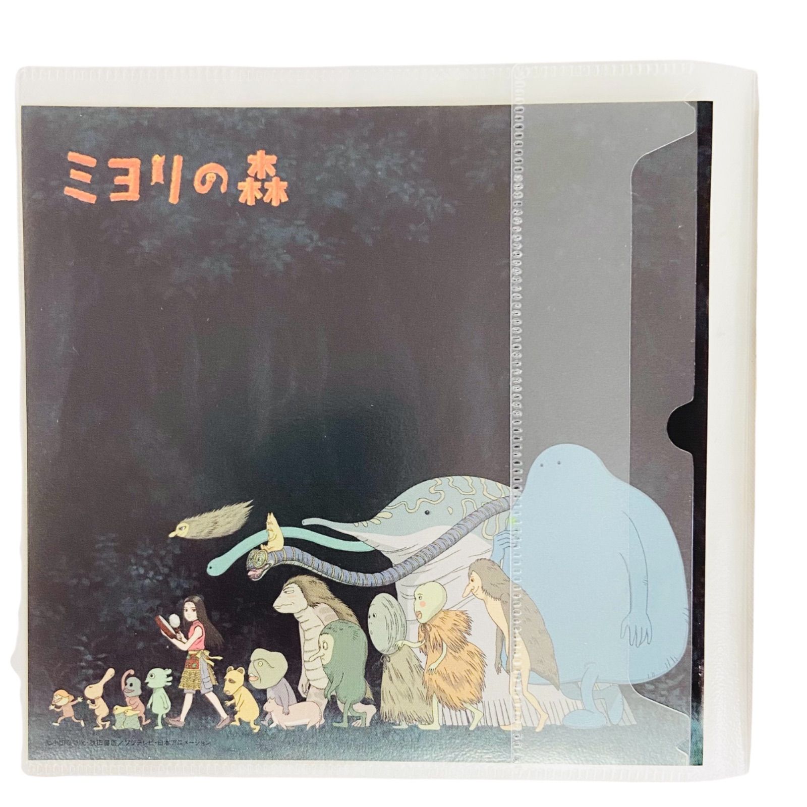 F05113 CD 元ちとせ あなたがここにいてほしい / ミヨリの森 / 慕情