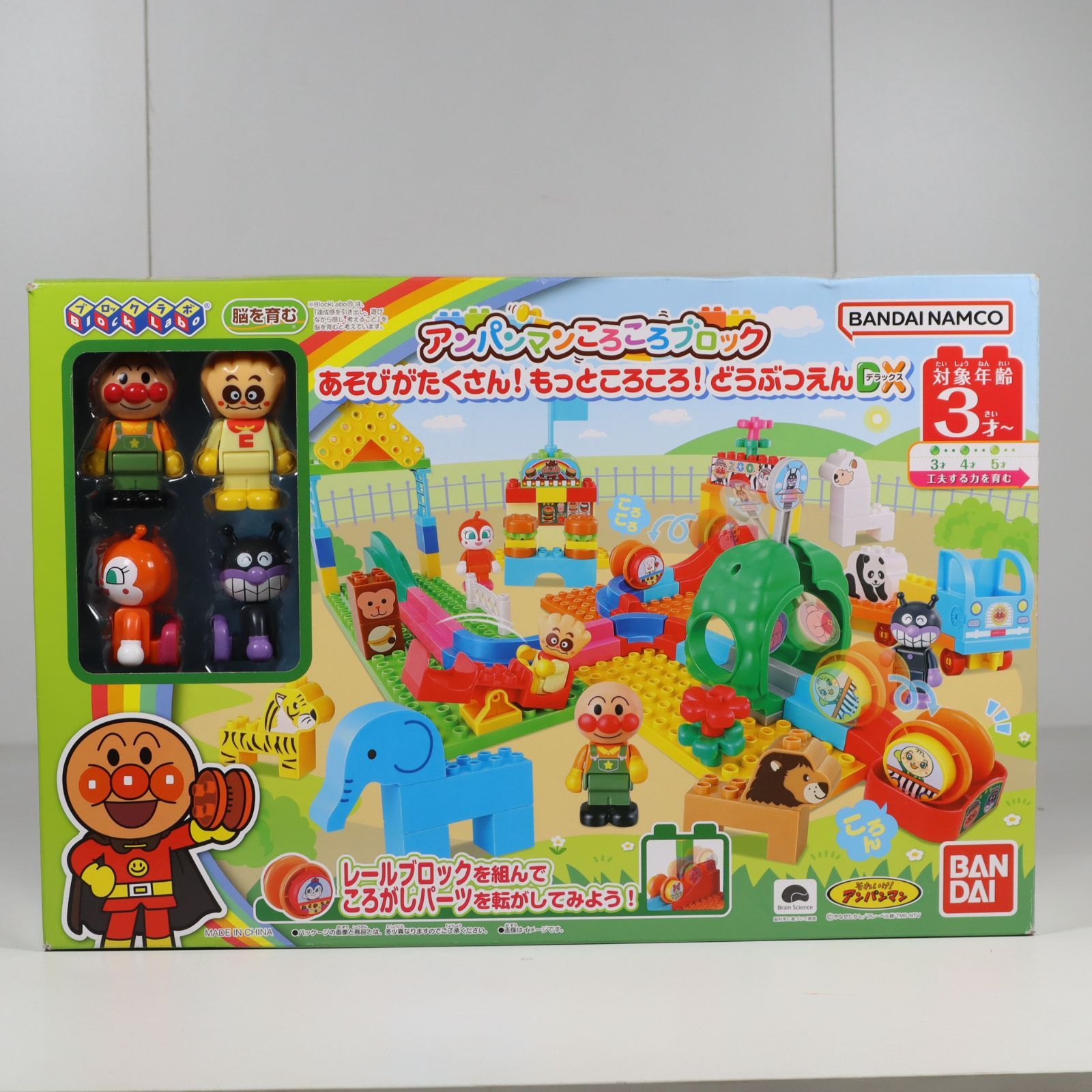 新品・未使用】 BANDAI アンパンマンころころブロック あそびが 