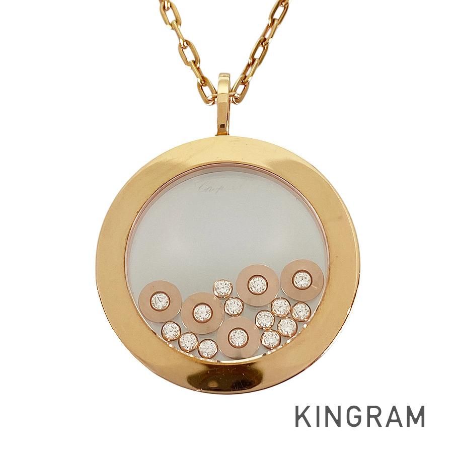 ショパール Chopard ハッピーダイヤモンド 15Pダイヤ K18PG ダイヤモンド ネックレス sss【中古】