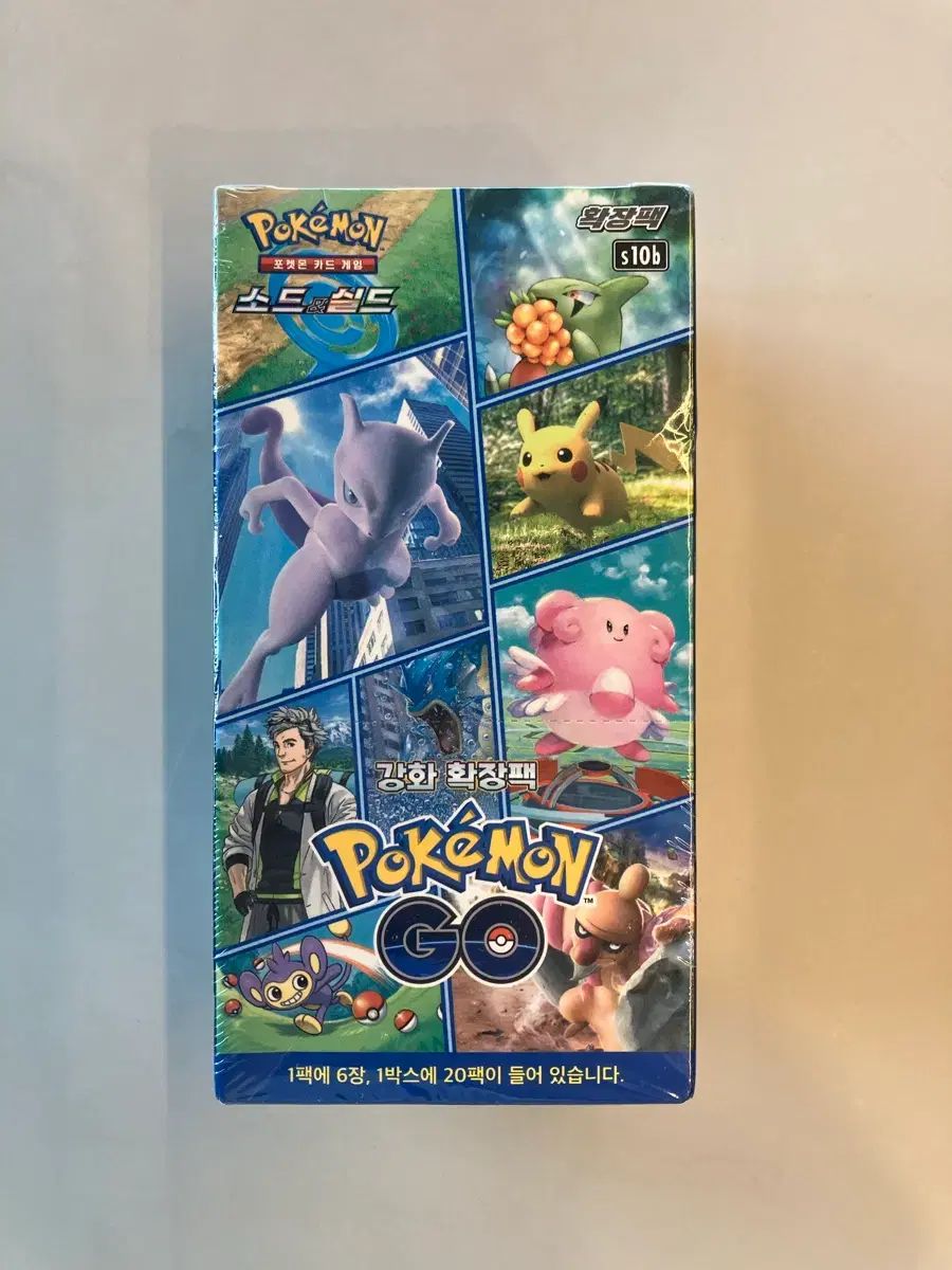 ポケモンカード ポケットモンスターGO ボックス (新品)