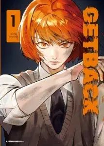ゲットバッグ 1 - 6 巻
