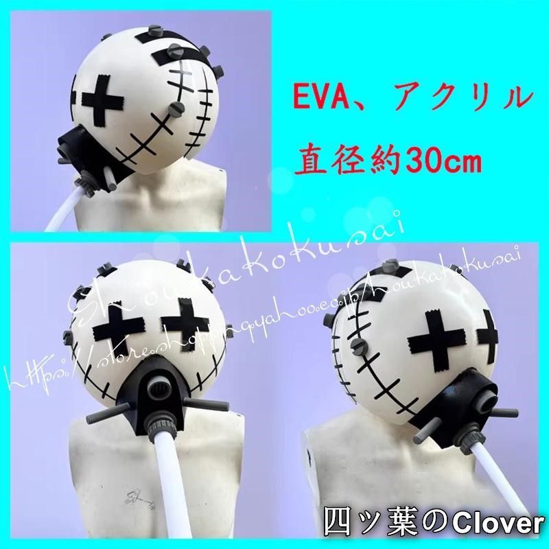人気商品ガチアクタ エンジン 頭套 ヘルメット コスプレ 道具 武器コスチューム パーティーイベント ハロウィン変装 仮装B260519