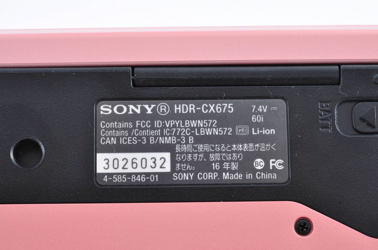 美品 SONY ソニー ビデオカメラ HDR-CX675 ピンクバッテリー付き