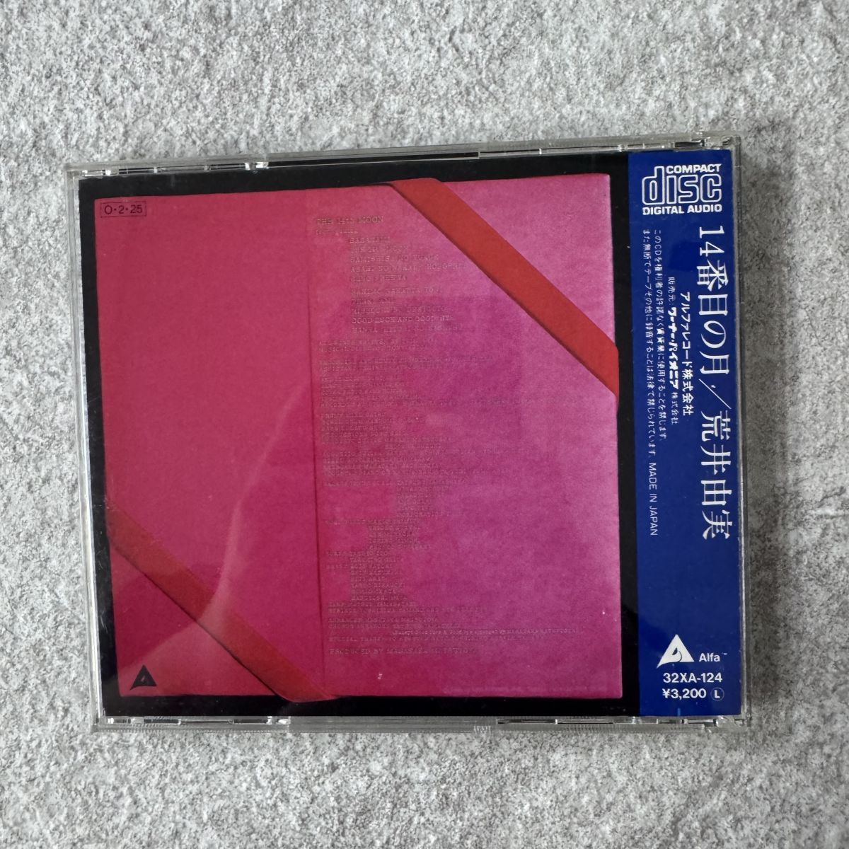 松任谷由美(荒井由美)CDコレクション(32枚) 帯付CD/荒井由実 14番目の月 32XA-124 松任谷由実 ユーミン - メルカリ