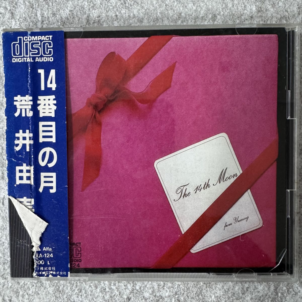 帯付CD/荒井由実 14番目の月 32XA-124 松任谷由実 ユーミン - メルカリ
