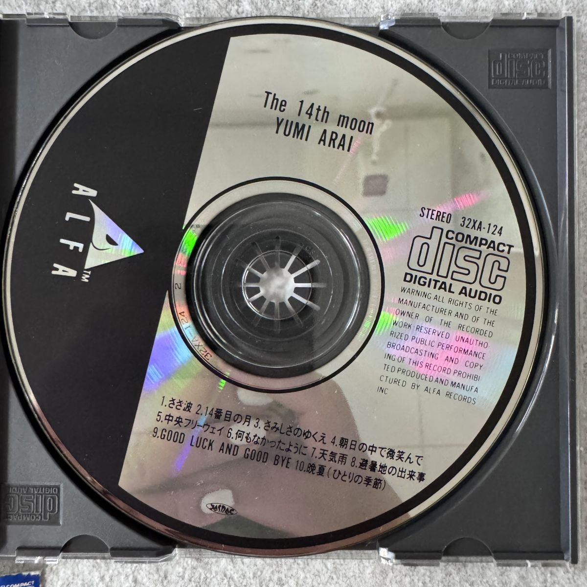 帯付CD/荒井由実 14番目の月 32XA-124 松任谷由実 ユーミン - メルカリ
