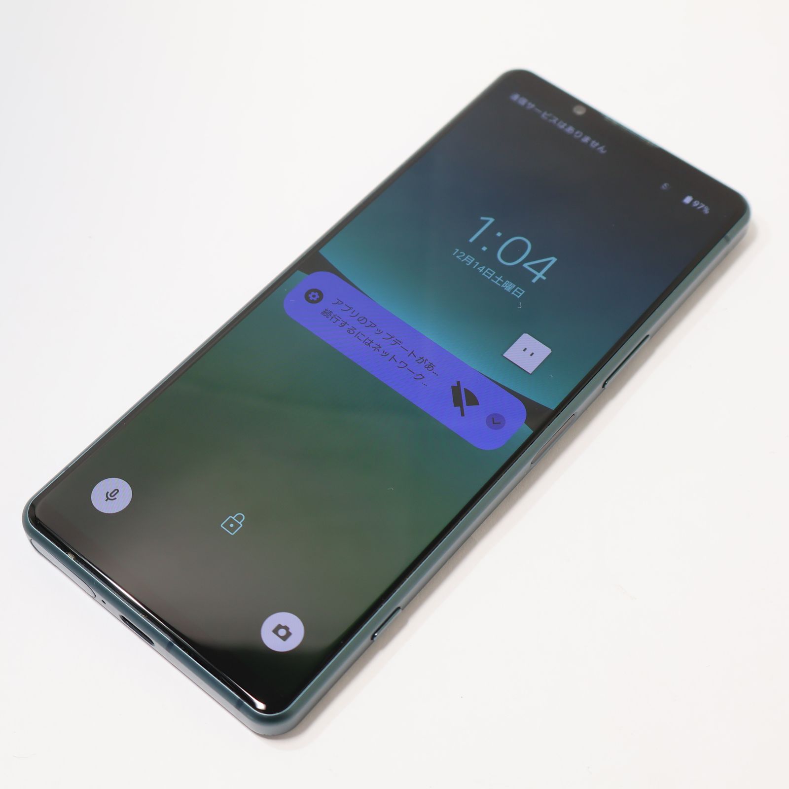 docomo SO-54C Xperia5 IV グリーン 128GB ドコモ利用制限判定〇 SIM